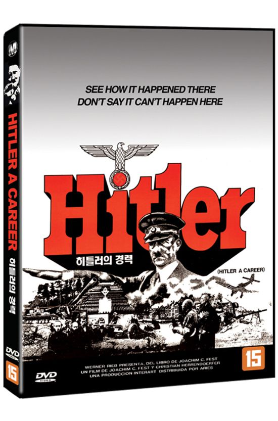 히틀러의 경력 [HITLER A CAREER]