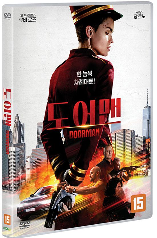 도어맨 [THE DOORMAN]