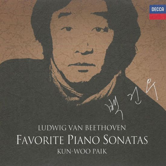 BEETHOVEN: FAVORITE PIANO SONATAS [베토벤: 피아노 소나타 선집]