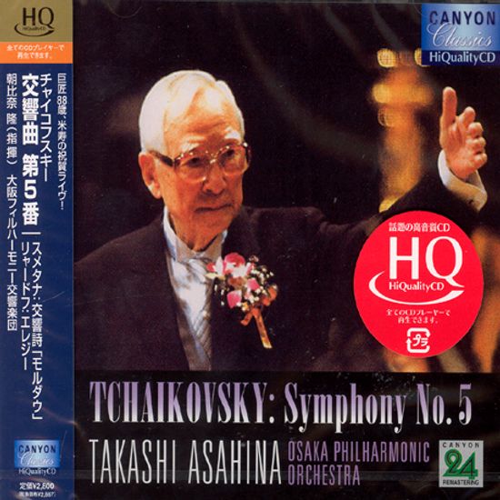 SYMPHONY NO.5/ TAKASHI ASAHINA