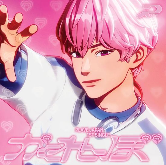 KAKURENBO [JP IST SINGLE] [BAMBEE VER]