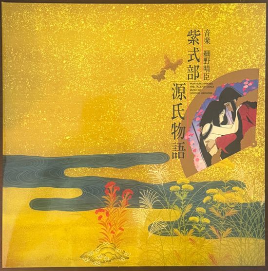MURASAKI SHIKIBU THE TALE OF GENJI [CLEAR LP]