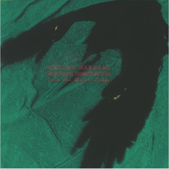 MEDICINE COMPILATION FROM THE QUIET LODGE [45RPM GREEN SPLATTER LP]