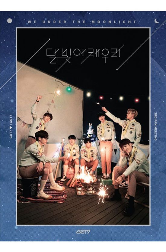 달빛아래우리: ♥ I GOT7 3RD FAN MEETING [2DVD+포토북]