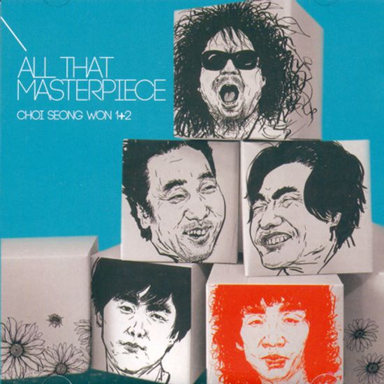 1집+2집 [ALL THAT MASTERPIECE] [골드한정반]