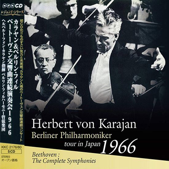 THE COMPLETE SYMPHONIES/ HERBERT VON KARAJAN [베토벤: 교향곡 전곡 - 카라얀 & 베를린 필하모닉 오케스트라 1966년 일본 콘서트 투어]