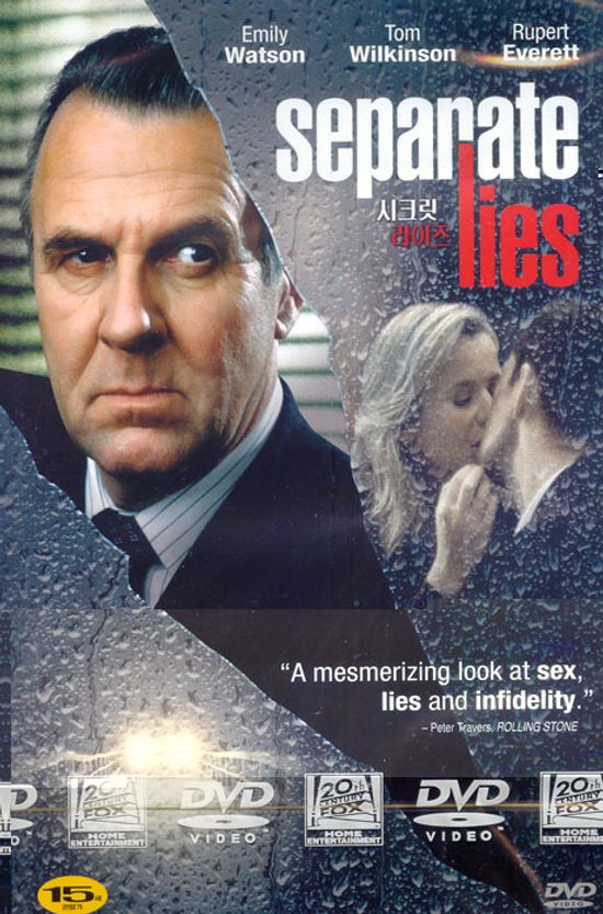 시크릿 라이즈 [SEPARATE LIES] [12년 1월 폭스 해피뉴이어 할인행사]
