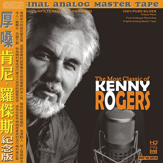 THE MOST CLASSIC OF [HD MASTERING]