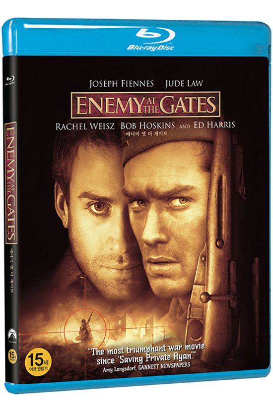 에너미 앳 더 게이트 [ENEMY AT THE GATES]