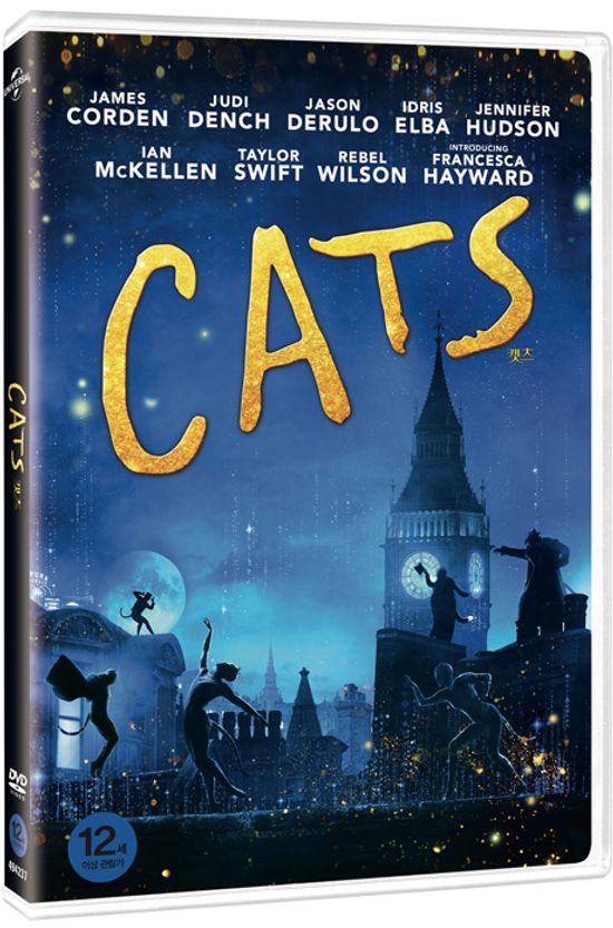 캣츠 [CATS]