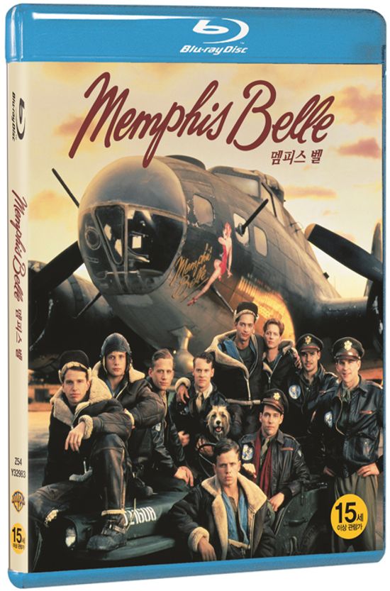 멤피스 벨 [MEMPHIS BELLE]