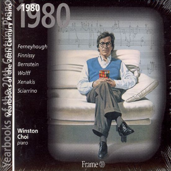 YEARBOOKS OF THE 20TH CENTURY PIANO 1980 [20세기 피아노 연감시리즈-1980년대]