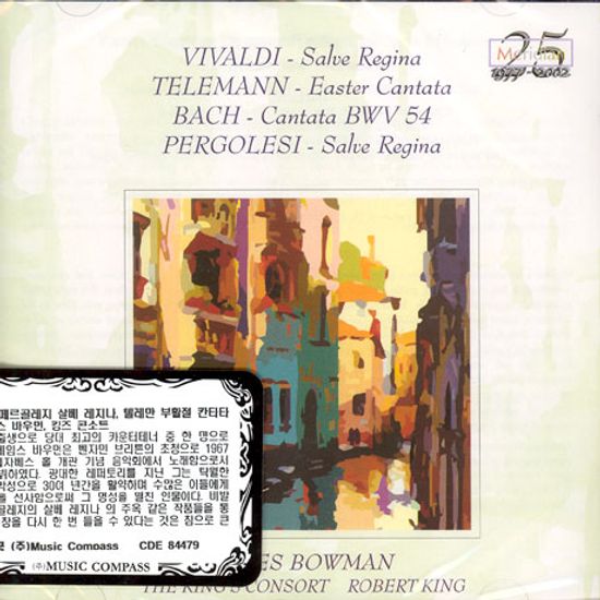 THE KING`S CONSORT/ ROBERT KING