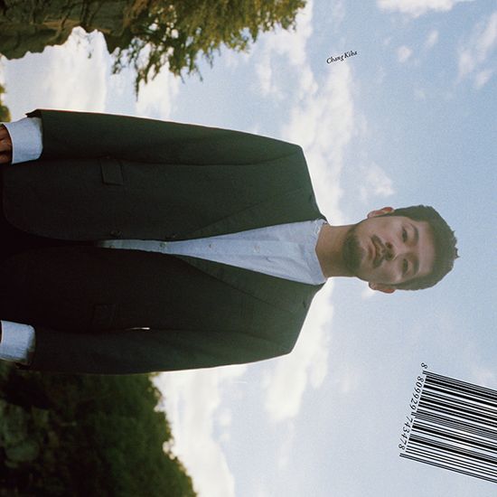 공중부양 [재발매]