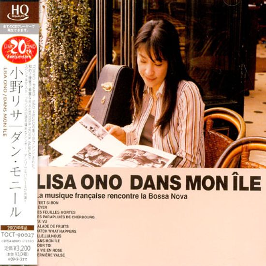 DANS MON ILE [HQCD 일본반]