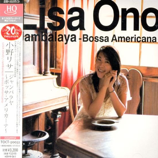 JAMBALAYA: BOSSA AMERICANA [HQCD 일본반]