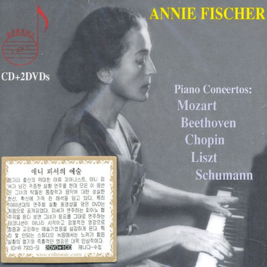 ANNIE FISCHER VOL.1 [2CD+DVD]