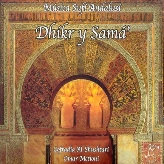 DHIKR Y SAMA/ OMAR METIOUI [디크르와 사마: 알 슈스타리야 음악]