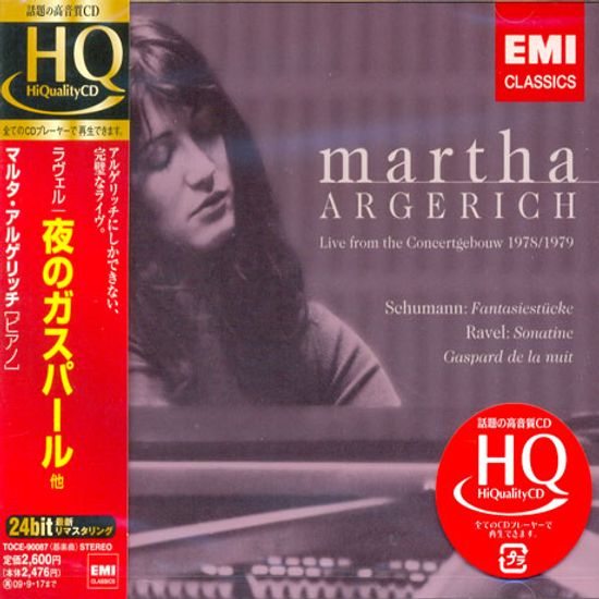 LIVE FROM THE CONCERTGEBOUW 1978-1979/ MARTHA ARGERICH [HQCD]