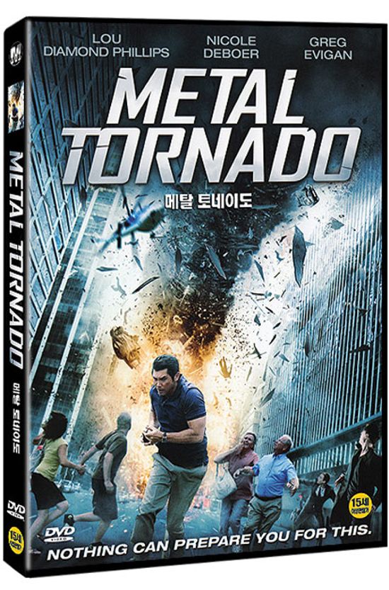 메탈 토네이도 [METAL TORNADO]