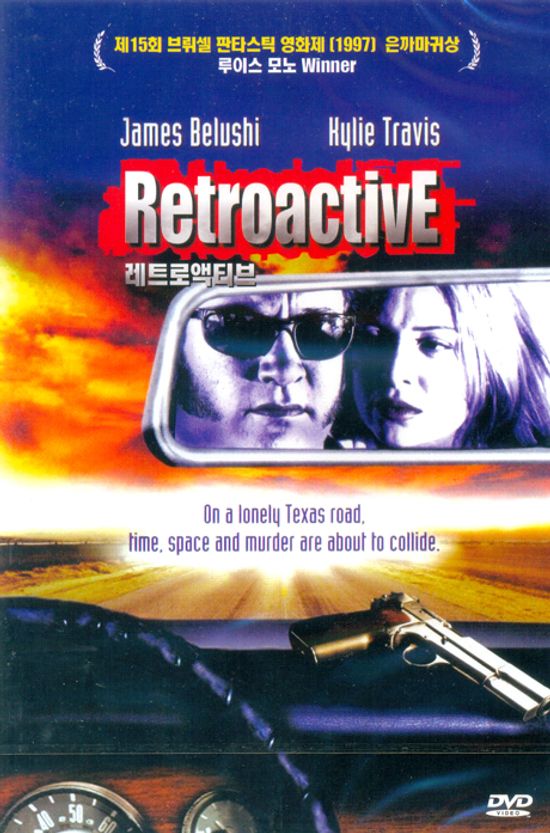레트로액티브 [RETROACTIVE] [13년 1월 비디오여행 할인행사]
