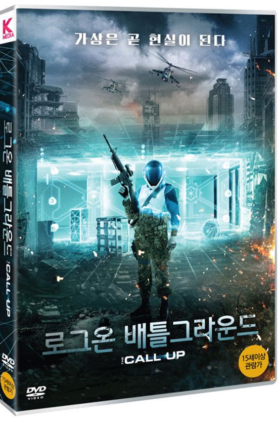 로그온 배틀그라운드 [THE CALL UP]