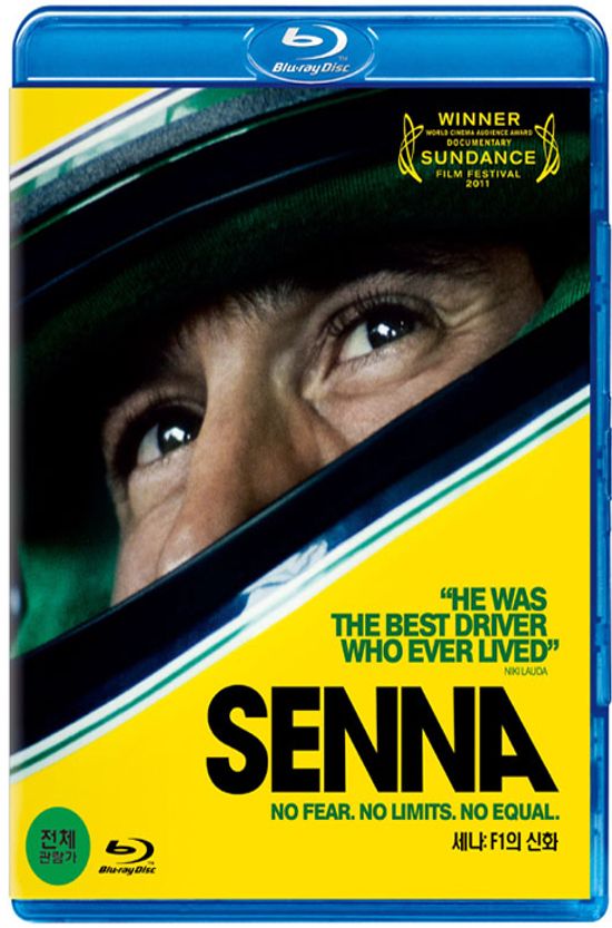 세나: F1의 신화 [SENNA] [블루레이 플레이어 전용]