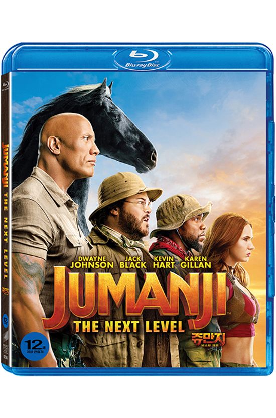 쥬만지: 넥스트 레벨 [JUMANJI: THE NEXT LEVEL]