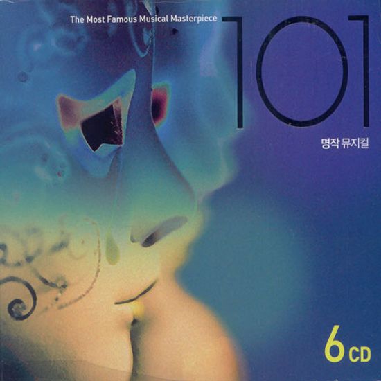 명작 뮤지컬 101