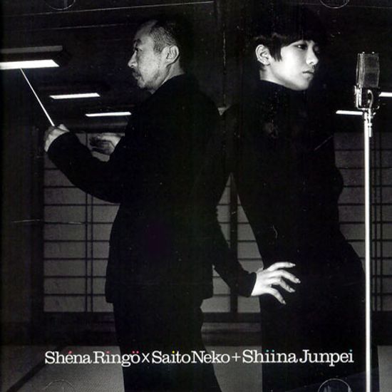 この世の限り [KONOYO NO KAGIRI/ SINGLE]