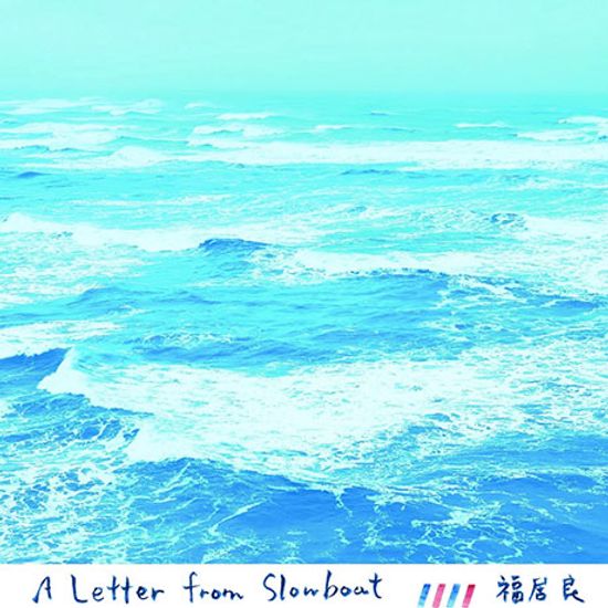 A LETTER FROM SLOWBOAT