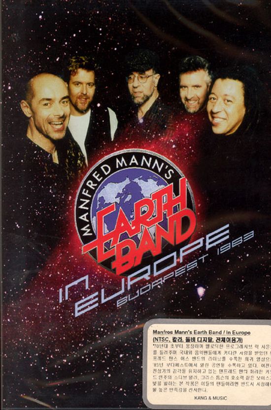 맨프레드 맨스 어스 밴드: 부다페스트 라이브 [MANFRED MANN`S EARTH BAND: IN EUROPE - BUDAPEST 1983]