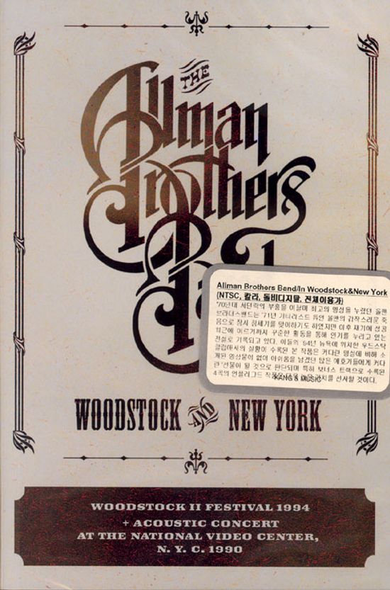올맨 브라더스 밴드: 94 우드스탁클럽 실황 [ALLMAN BROTHERS BAND: WOODSTOCK & NEW YORK]