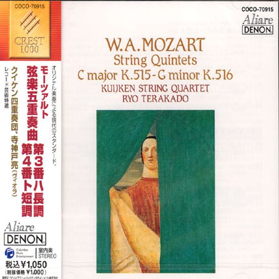 STRING QUINTETS/ KUIKEN STRING QUARTET/ RYO TERAKADO [모차르트: 현악 5중주]