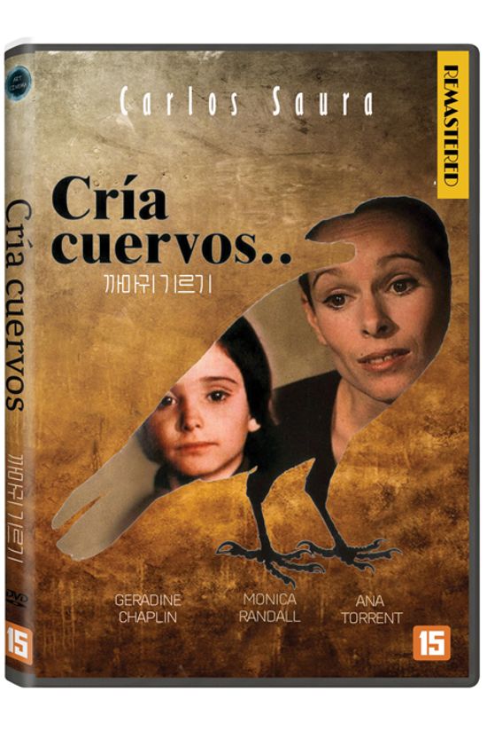 까마귀 기르기 [CRIA CUERVOS]