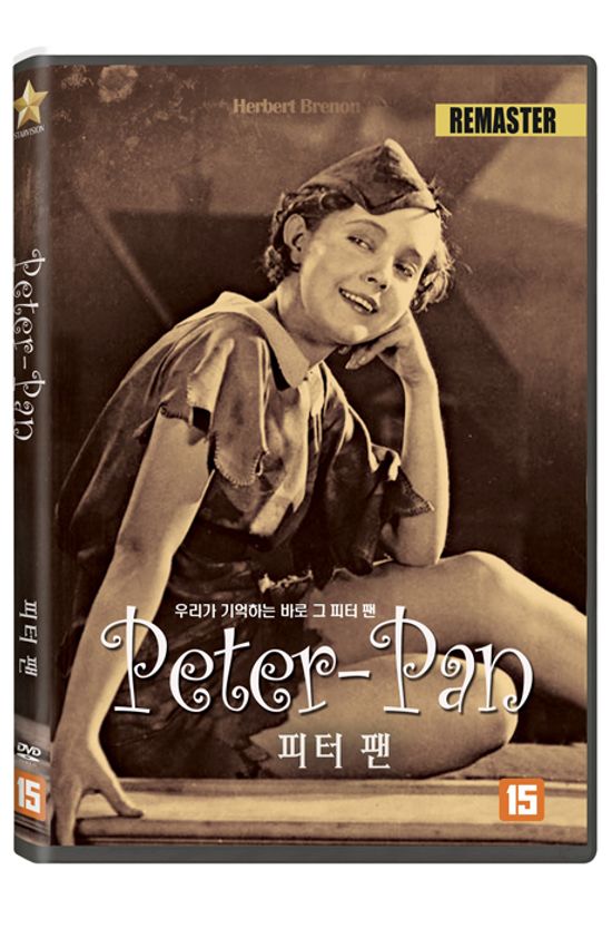 피터 팬 [리마스터링] [PETER PAN]