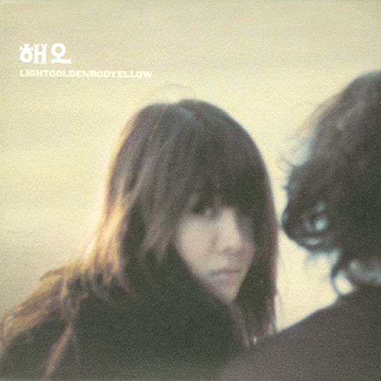 LIGHTGOLDENRODYELLOW