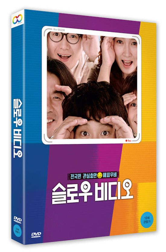 슬로우 비디오 [초회 한정판]