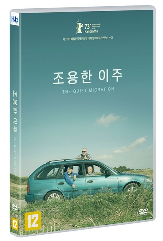 조용한 이주 [THE QUIET MIGRATION]