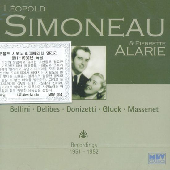 RECORDINGS 1951-1952