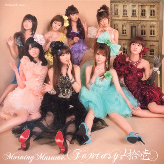 FANTASY! 拾壹 [통상반]