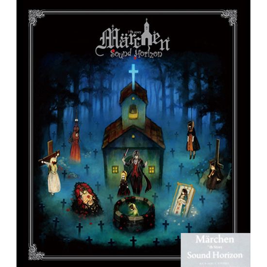 MARCHEN: 7TH STORY [통상반: CD+소책자]