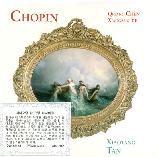 PIANO WORKS/ XIAOTANG TAN [쇼팽, 샤오강 예, 키강 첸: 피아노 작품집 - 지아오탕 탄]