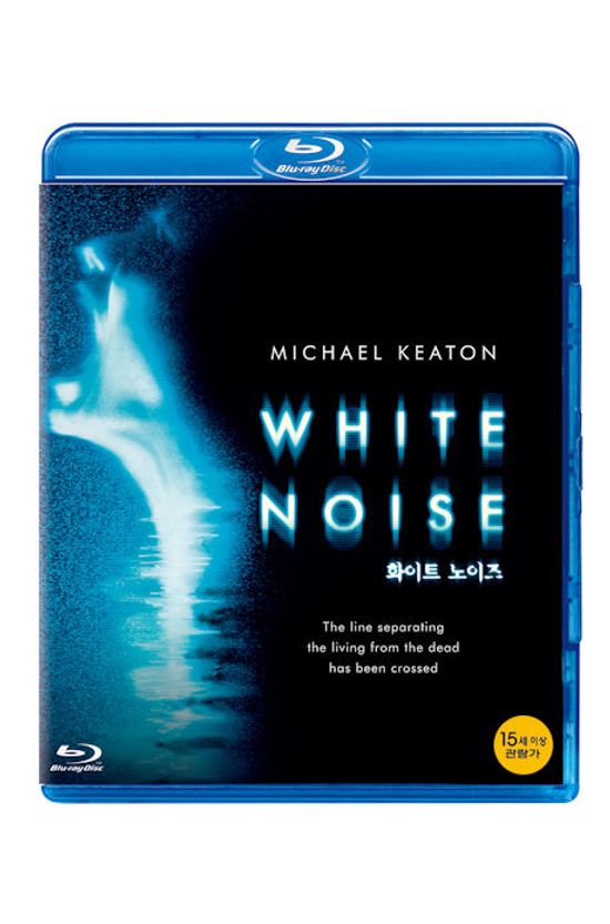 화이트 노이즈 [WHITE NOISE]