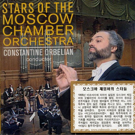 STARS OF THE MOSCOW CHAMBER ORCHESTRA/ CONSTANTINE ORBELLIAN