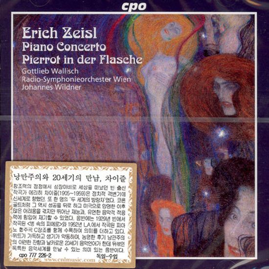 PIANO CONCERTO/ PIERROT IN DER FLASCHE/ JOHANNES WILDNER
