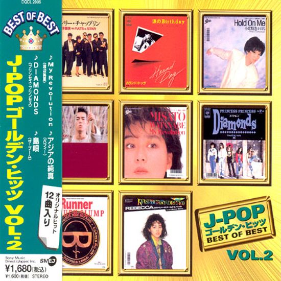 J-POP BEST OF BEST VOL.2