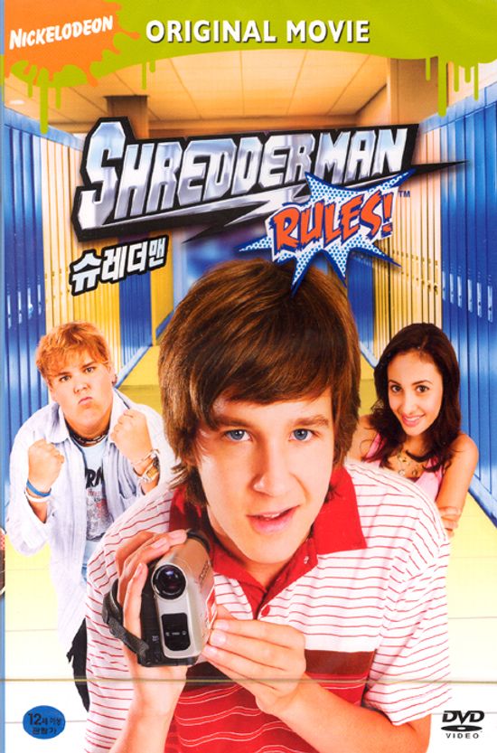 슈레더맨 [SHREDDERMAN RULES] [10년 7월 소니재출시 프로모션]