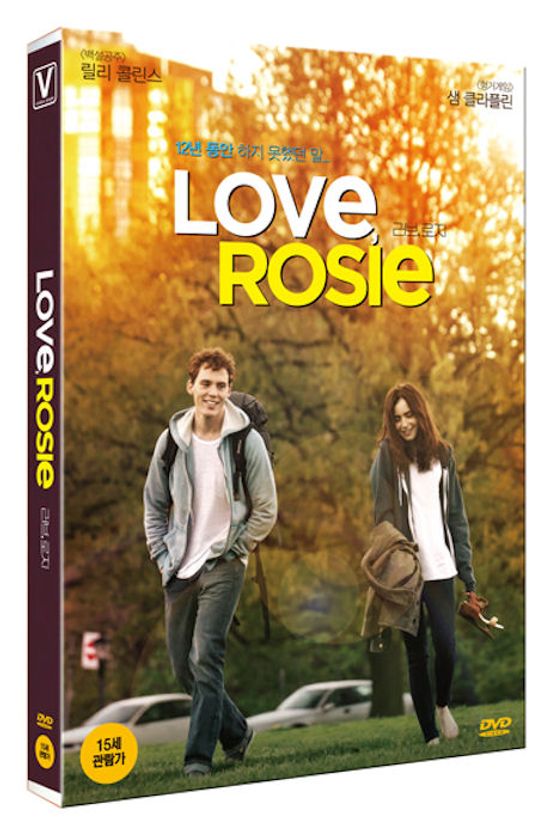 러브 로지 [LOVE, ROSIE]