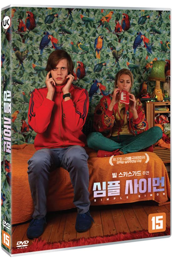 심플 사이먼 [SIMPLE SIMON]